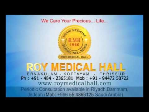 www.ranamedicalhall.com, your resource, advice & treatment for Sexual Disorders