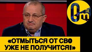 «ТАКОГО ПОЗОРА НАША ИСТОРИЯ ЕЩЁ НЕ ВИДЕЛА!»