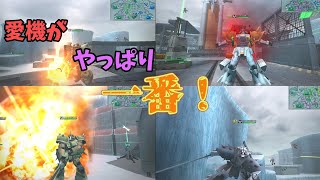 復帰勢が行くガンダムオンライン　パート3