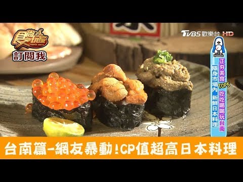 達也濱家漁場