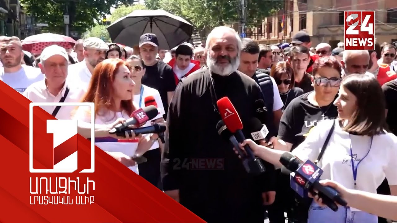 «Շղթաներ, կպչուն ժապավեններով փակված բերաններ, եռագույն ծուխ». այսօր ակցիան ՄԻՊ շենքի դիմաց էր