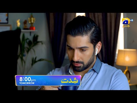 Shiddat Episode 08 Promo | Tomorrow at 8:00 PM only on Har Pal Geo