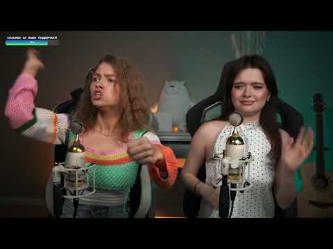 Саша Квашеная, Катя Филатова - Мальчик на девятке (Dead Blonde) @kvashenaya 