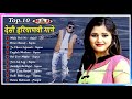 Raju Punjabi Anjali Raghav New Songs Haryanvi Songs Haryanavi 2021 Raju Punjabi All Songs