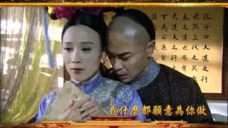 10/27中視八點【步步驚心】檔前預告-女人篇