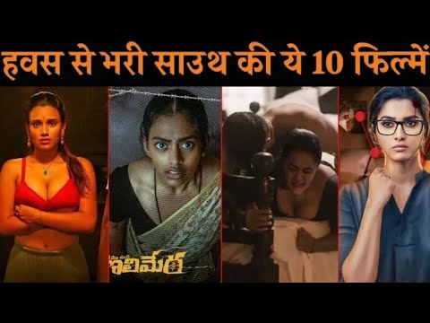 Top 10 South Indian Crime Thriller Movies In Hindi || Movies Kart