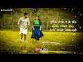 Povoma Oorgolam Song WhatsApp Status Tamil Swarnalatha