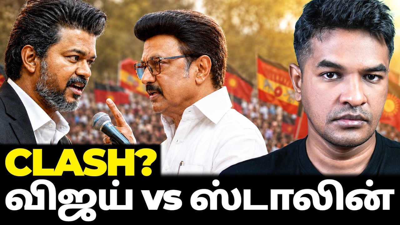 BIG FIGHT? காங்கிரஸ் vs உதயநிதி CLASH | Madan Gowri | MG Squad 🖖🏻
