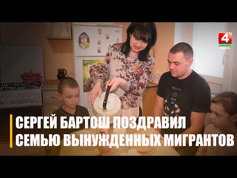Семья из Украины получила подарки и поздравления из рук помощника Президента видео