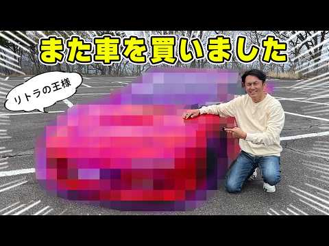 【 愛車 】新しく買った車で、峠を走ってきました。リトラクタブルな国産スーパーカー。