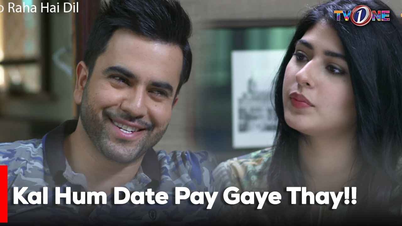 Kal Hum Date Pay Gaye Thay!! | Mariam Ansari | Junaid Khan | Atiqa Odho