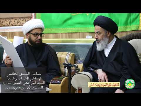 مجلس عزاء الامام زين العابدين (عليه السلام ) مرقد العلوية شريفة بنت الامام الحسن (عليهما السلام)