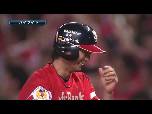 7/23 ホークス対マリーンズ ハイライト