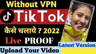 TikTok Kaise Chalaye India Main Without VPN | How to use TikTok after ban 2022 [Latest Version]