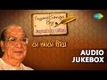 Se Aase Dheere | Tagore Songs By Jaganmoy Mitra | Bengali Songs Audio Jukebox