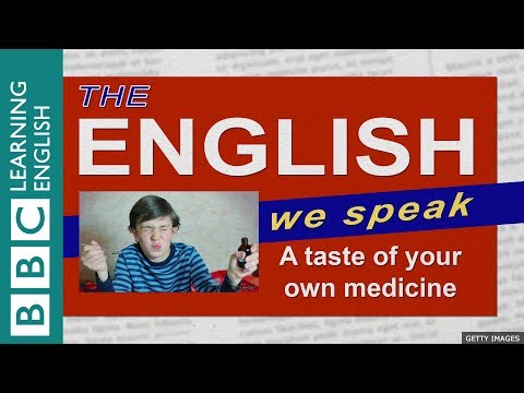 自分の薬の味。私たちが話す英語