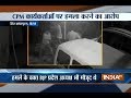 CCTV: Miscreants vandalize BJP office in Kerala's  Thiruvananthapuram