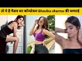 जानिए Madam Sir Bhavika Sharma कॉन्स्टेबल की असली सच�