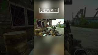 【タルコフ/EFT】３連続キル #Shorts