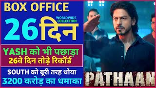 Pathaan Box Office Collection, Pathan Movie Collection, Pathan 25th Day Collection, Shahrukh Khan