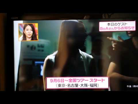 140903 BoA ヒルナンデス