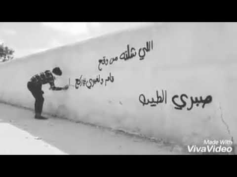 الي شلته