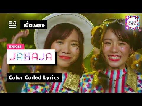 BNK48 - Jabaja (Color Coded Lyrics / เนื้อเพลง) [THA/ROM/ENG]