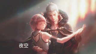 【夜空】Yozora by Miwa feat. Hazzie [Kanji,Romaji,EngSub]