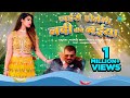 #Video | Jaise Dolela Nadi Biche Naiya | Pramod Premi Yadav | Shivani Singh | Mahima Gupta