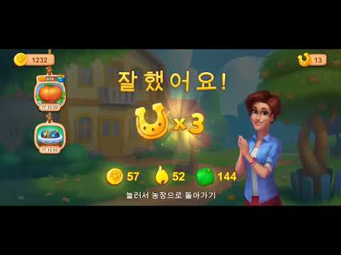 Farmscapes Level 551~560