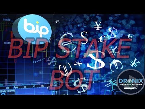 BIP ОБЗОР МОНЕТЫ! BIP STAKE BOT АКЦИЯ АНТИХАЙП