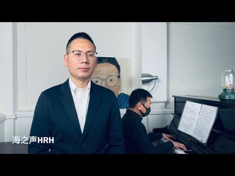 Alma del core - Huang Ronghai bass baritone