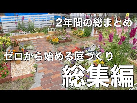  19 のトップアイデアをうまく​​注入するために、庭で育てる芳香のハーブ！  庭園