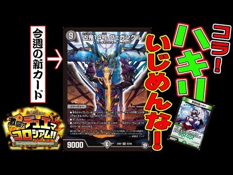 デュエル マスターズ公式アカウント T2duema 19年09月 Twilog デュエル マスターズ公式アカウント T2duema 19年09月 Twilog