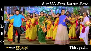Kumbida Pona Deivam - Thirupachi Tamil Movie Video