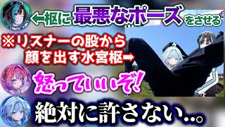 【放送事故】アイドルがやっちゃダメなポーズになってしまうシーンwww【ホロライブ切り抜き/響咲リオナ/虎金妃笑虎/水宮枢/輪堂千速/綺々羅々ヴィヴィ】