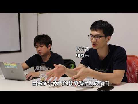 迷走工作坊 讓歷史課本沒告訴你的事上桌