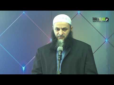 Testamentet që i la i Dërguari i Allahut ﷺ - Hoxhë Sadullah Bajrami