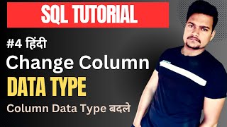Change column data type in SQL Server | Part - 4