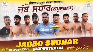 Jabbo Sudhar (Kapurhtala) All Open Kabaddi Cup 12 Nov 2021