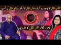 Famous Poet  Zafar Iqbal talks about his Sons || Zoom In || J For Junaid