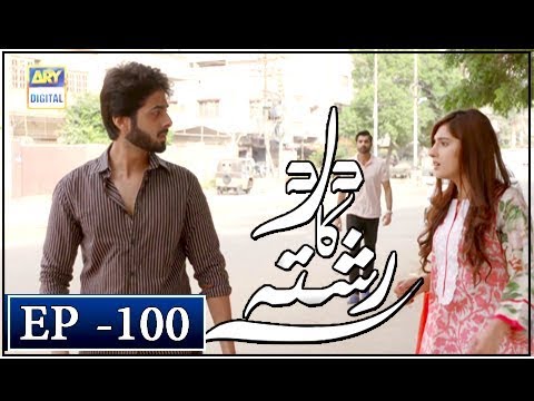 Dard Ka Rishta Episode 100 - 2nd October 2018 - ARY Digital Drama