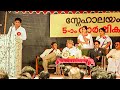 പ്രസംഗിക്കാൻ എനിക്ക് അറിയില്ല പ്രവൃ�