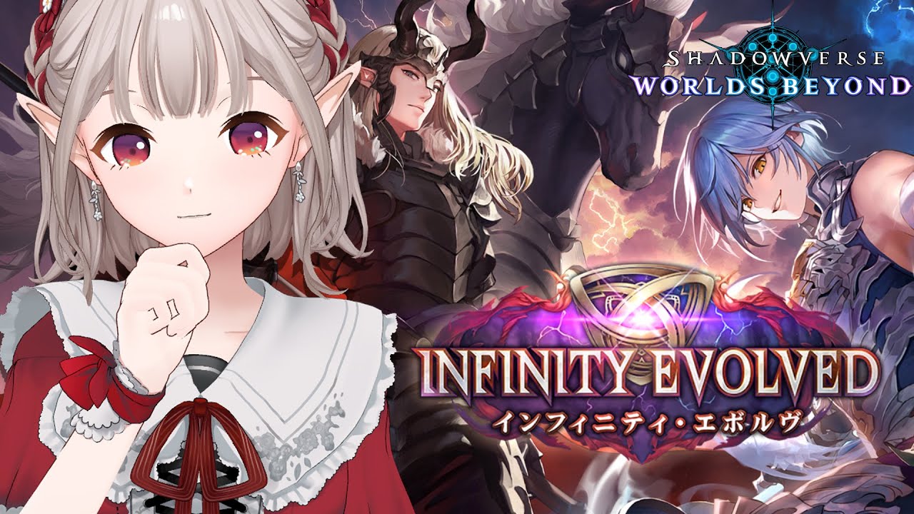 【Shadowverse: Worlds Beyond】新パック開封いくぞ!エクスチェンジチケこいこい・・・【にじさんじ/える】