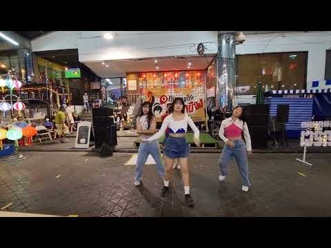 ALALA  ร้องไห้ดังๆ (Not a chance) cover dance by เหม็นแบ๊ว : jelly, yuki, ople, ice.