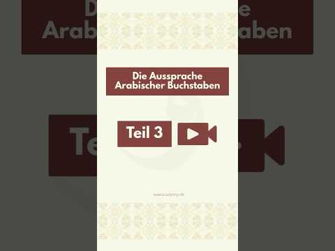 Die Aussprache Arabischer Buchstaben- Teil 3 #ArabischLernen #ArabischBuchstaben #ArabischAussprache