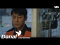 MV 첸 CHEN Heaven For You 소방서 옆 경찰서 OST Part 3