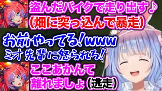 先輩を後ろに乗せ、バイクで暴走するヴィヴィが面白すぎたwww【ホロライブ切り抜き/兎田ぺこら/綺々羅々ヴィヴィ】