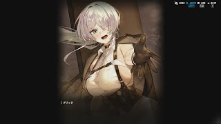 【縦画面イベント67】勝利の女神NIKKE TERMINUS TICKET/前半【メガニケ】