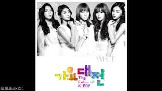 Mystic White (Jiyoung, Bora, Sunhwa, Gayoon, Lizzy) - Mermaid Princess [AUDIO]